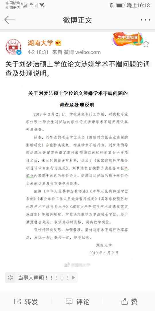 职场调研报告撰写攻略：从选题到呈现，全方位掌握调研报告制作技巧