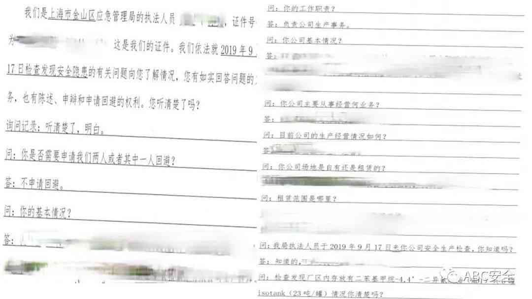 全面解读：工伤认定的七种标准情形及常见疑难问题解析