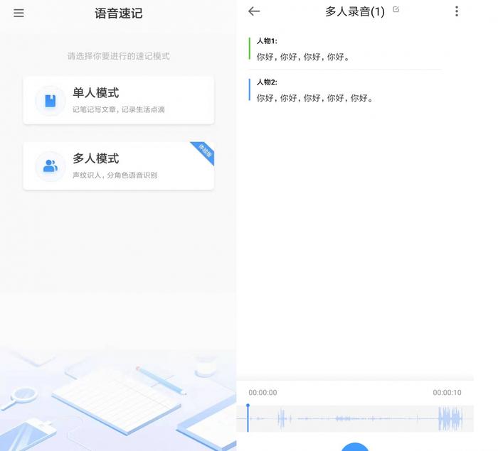 '无法使用AI助手写作功能，手机应用故障解决指南'