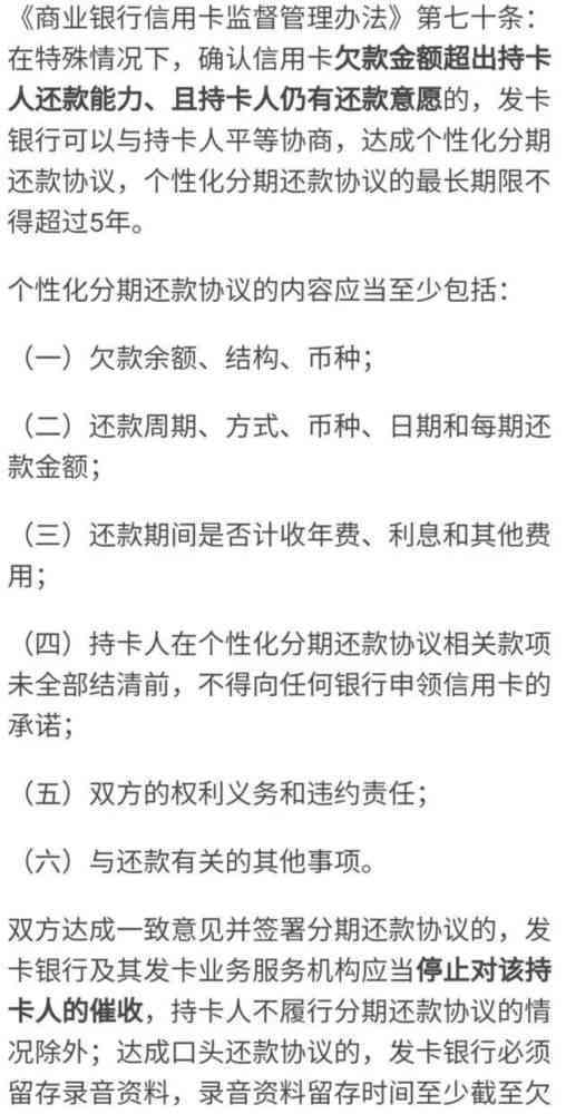 工伤赔偿协商策略：高效沟通与谈判技巧解析