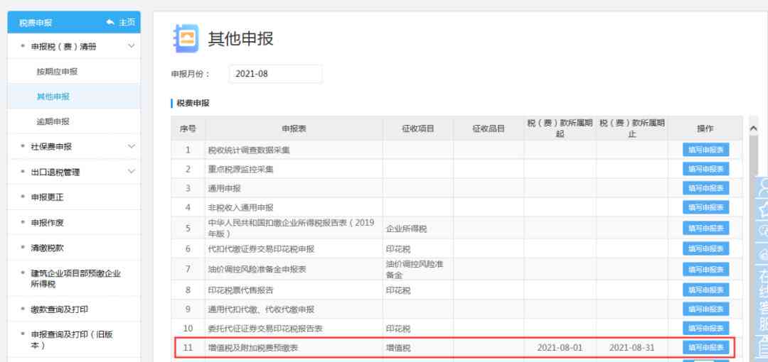 异地工伤鉴定流程及注意事项：跨区域工伤鉴定指南