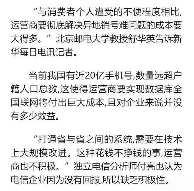 异地工伤鉴定流程及注意事项：跨区域工伤鉴定指南