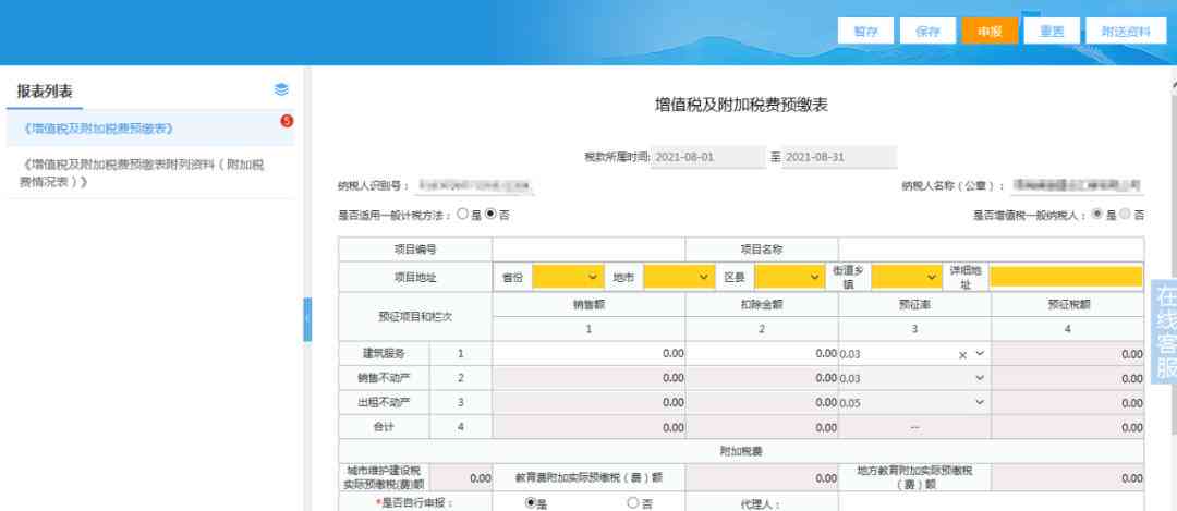 异地工伤鉴定流程及注意事项：跨区域工伤鉴定指南