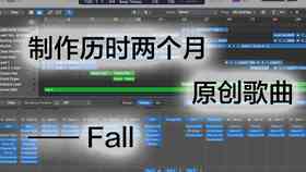 AI创作中文歌曲全攻略：从灵感生成到制作完成详尽教程