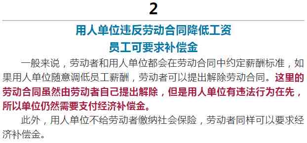 可以这样认定工伤吗：条件、赔偿及英文表述