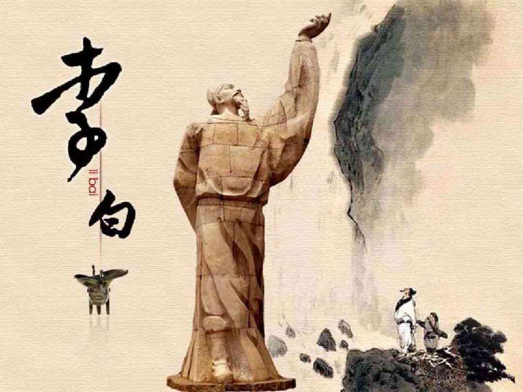 原创作家李白：作品全集及作家简介