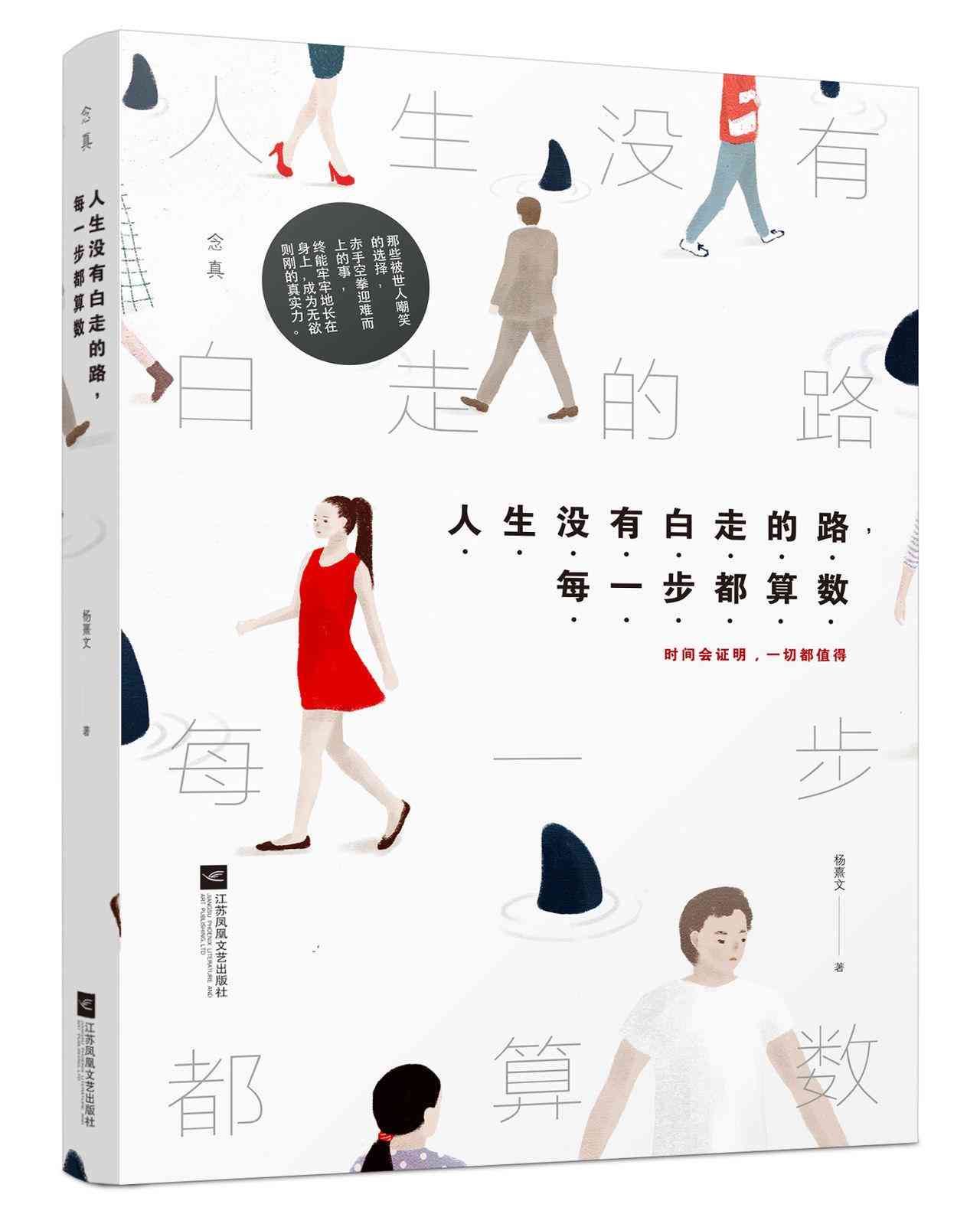 李白的创作生涯：时间跨度、作品数量及文学成就概览