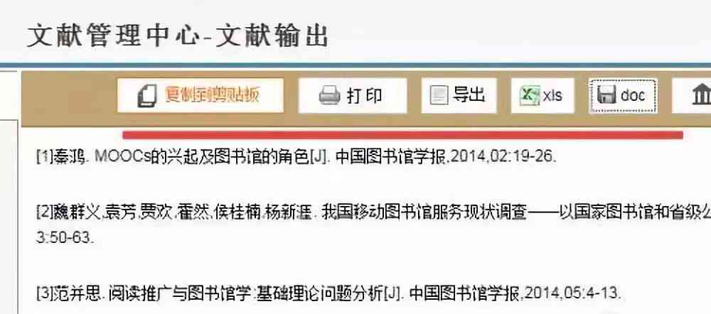 ai智能文案入口：位置、打开方法及自动生成技巧