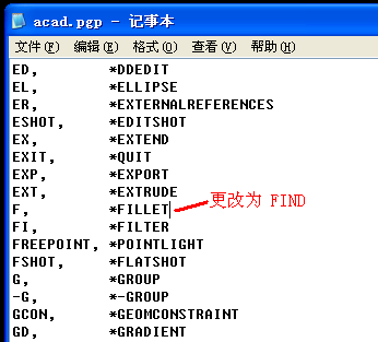 ai跟拍怎么设置快捷键操作指南