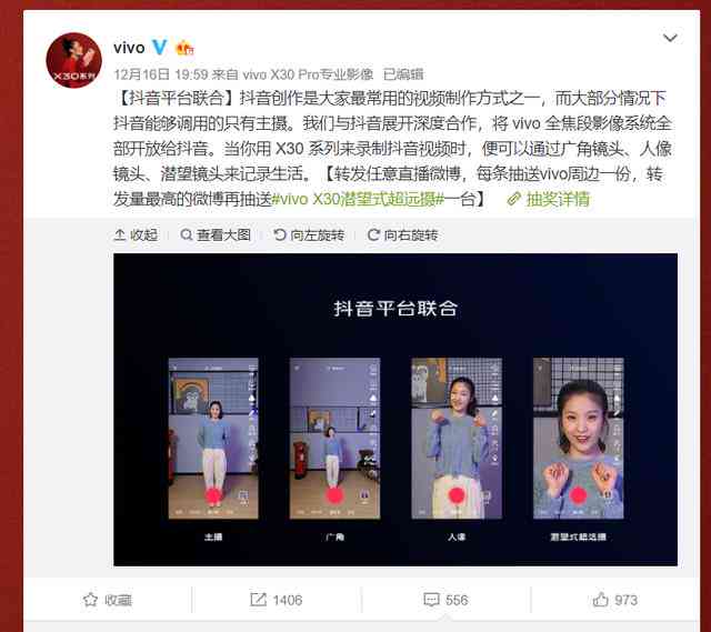 全面攻略：如何使用爱随拍轻松拍摄并优化抖音短视频