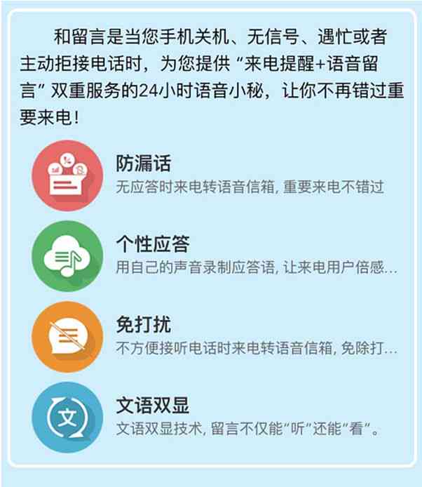 全方位指南：语音通话技巧与问题解决攻略