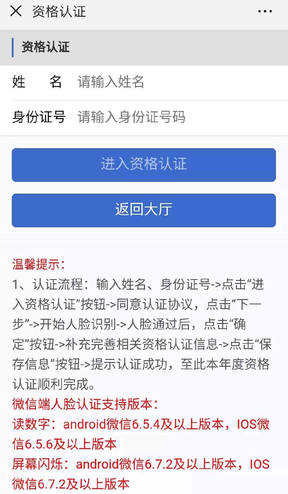 台商企业工伤误工认定指南：涵认定标准、申请流程与赔偿细则