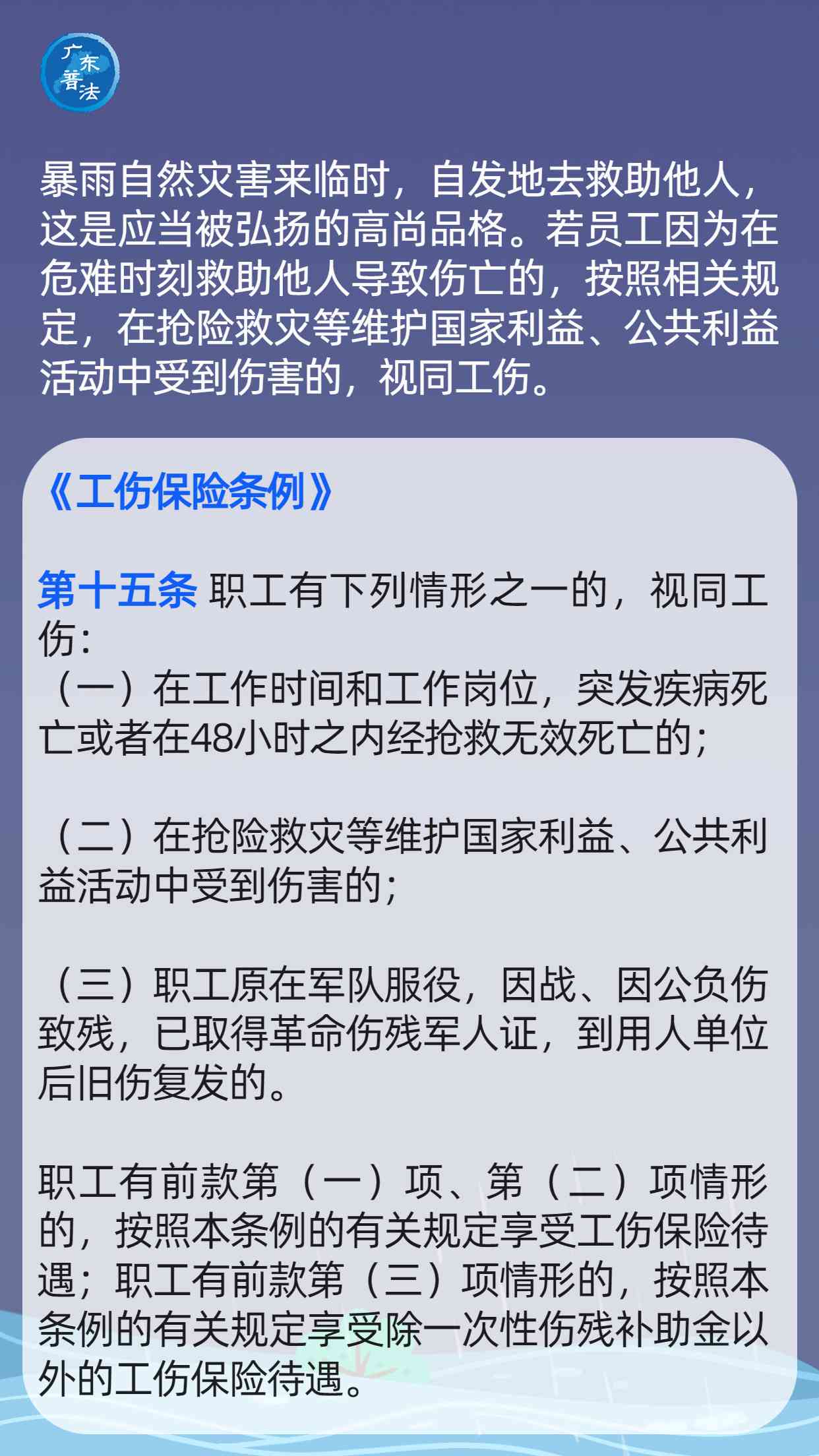 台风影响工，如何进行工期误索赔及法律依据解读