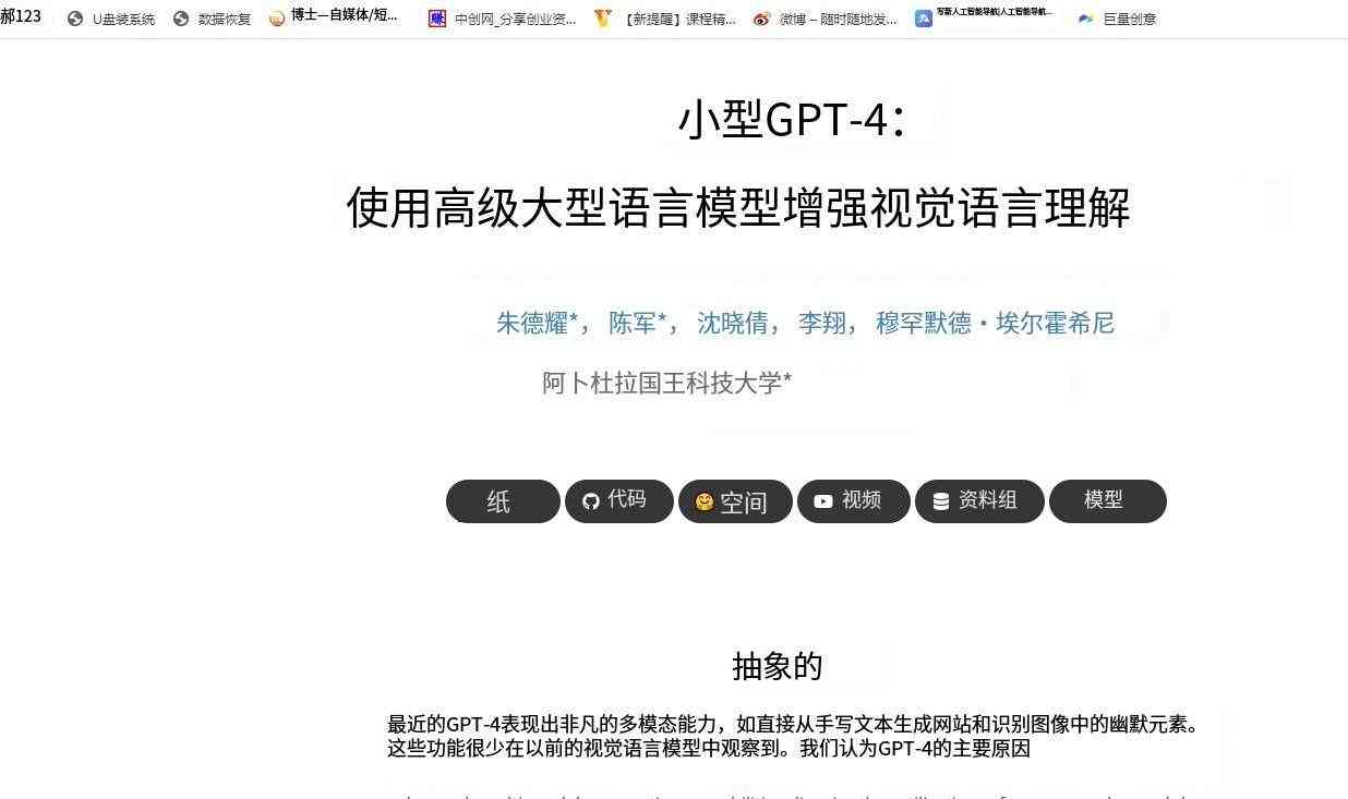 AI特效文字生成：一站式解决创意文本设计、动画效果与视觉效果需求