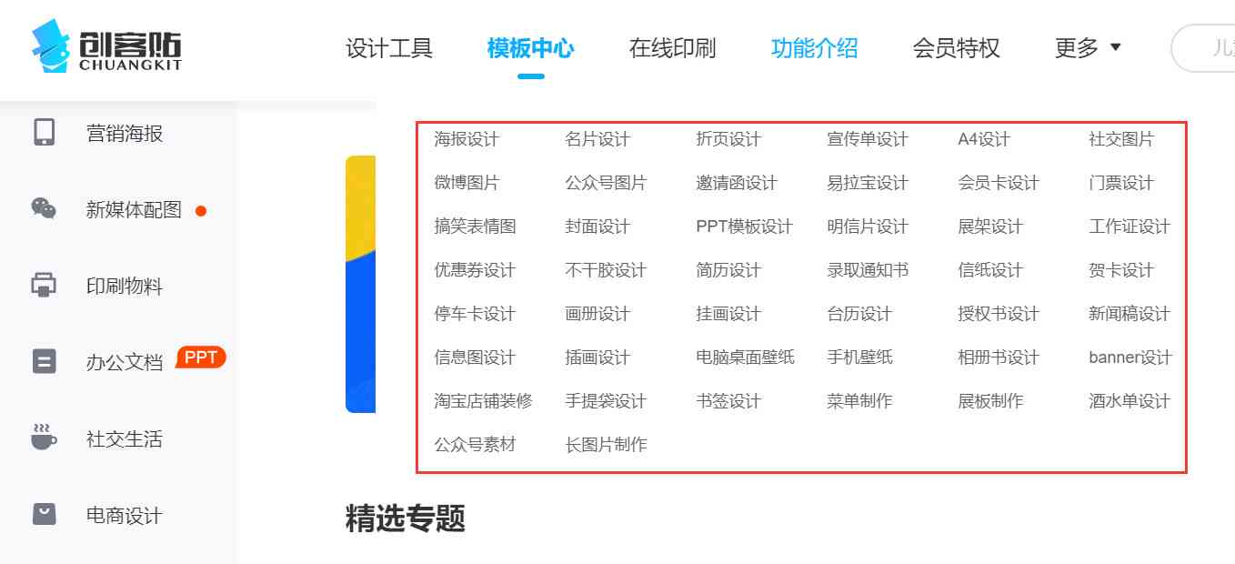 AI智能优化：如何精准裁剪与调整文案内容以提高质量与吸引力