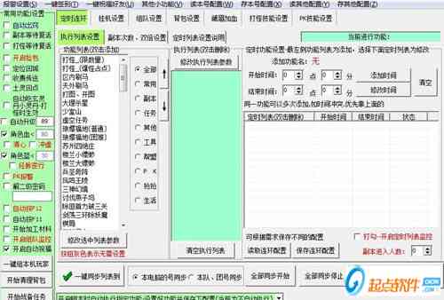 AI脚本存放位置详解：全面指南涵脚本安装、部署与优化策略