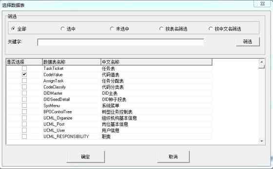 nnAI批量编组：快速操作与取消、全选快捷键一览