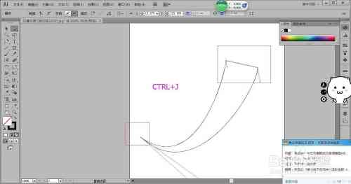 掌握AI钢笔工具：轻松书写个性化电子文字