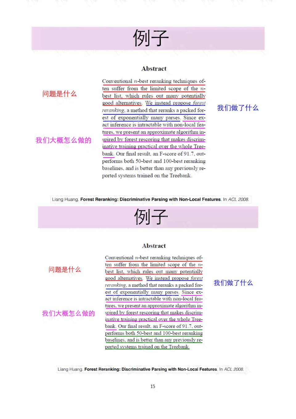 学术论文高效配色策略与实践指南