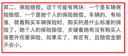 司机出车祸正常吗：赔偿标准、车主责任及事故概率解析