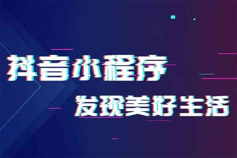 抖音全新升级：打造个性化说说，满足各类社交需求