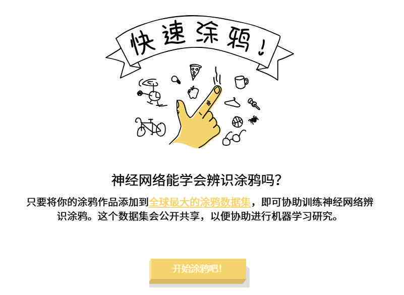 AI绘画在幼儿园教育中的应用指南：创意教学、操作技巧与效果评估全解析