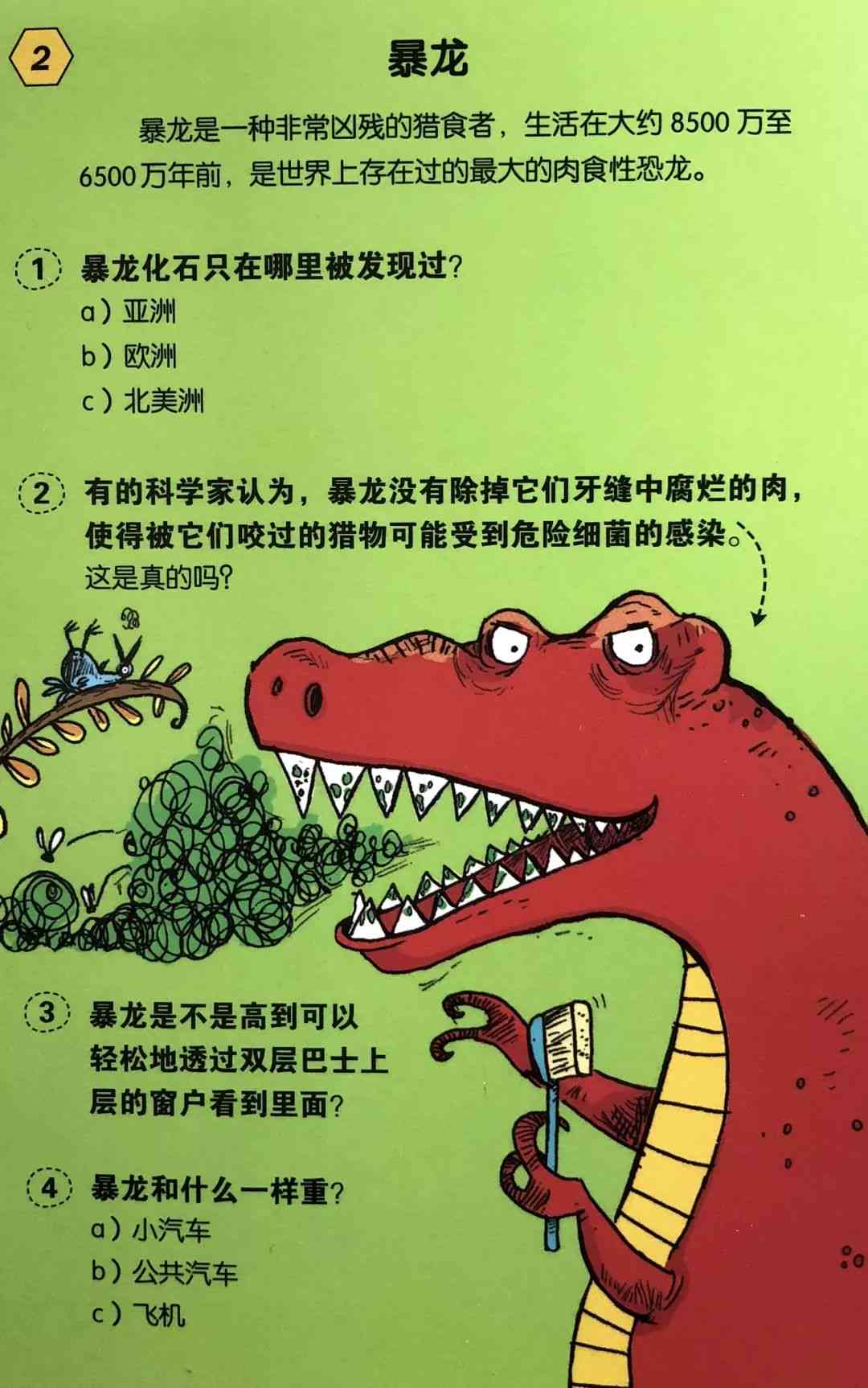 幼儿园绘画的文案：如何简短撰写吸引孩子的标题