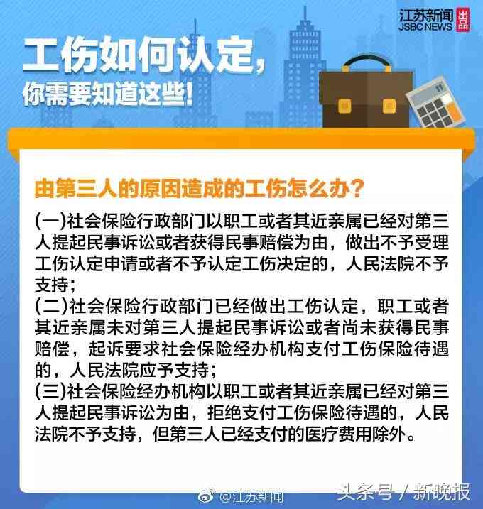 公交司机猝死：工伤认定存争议，详解法律条文与劳动者权益保障