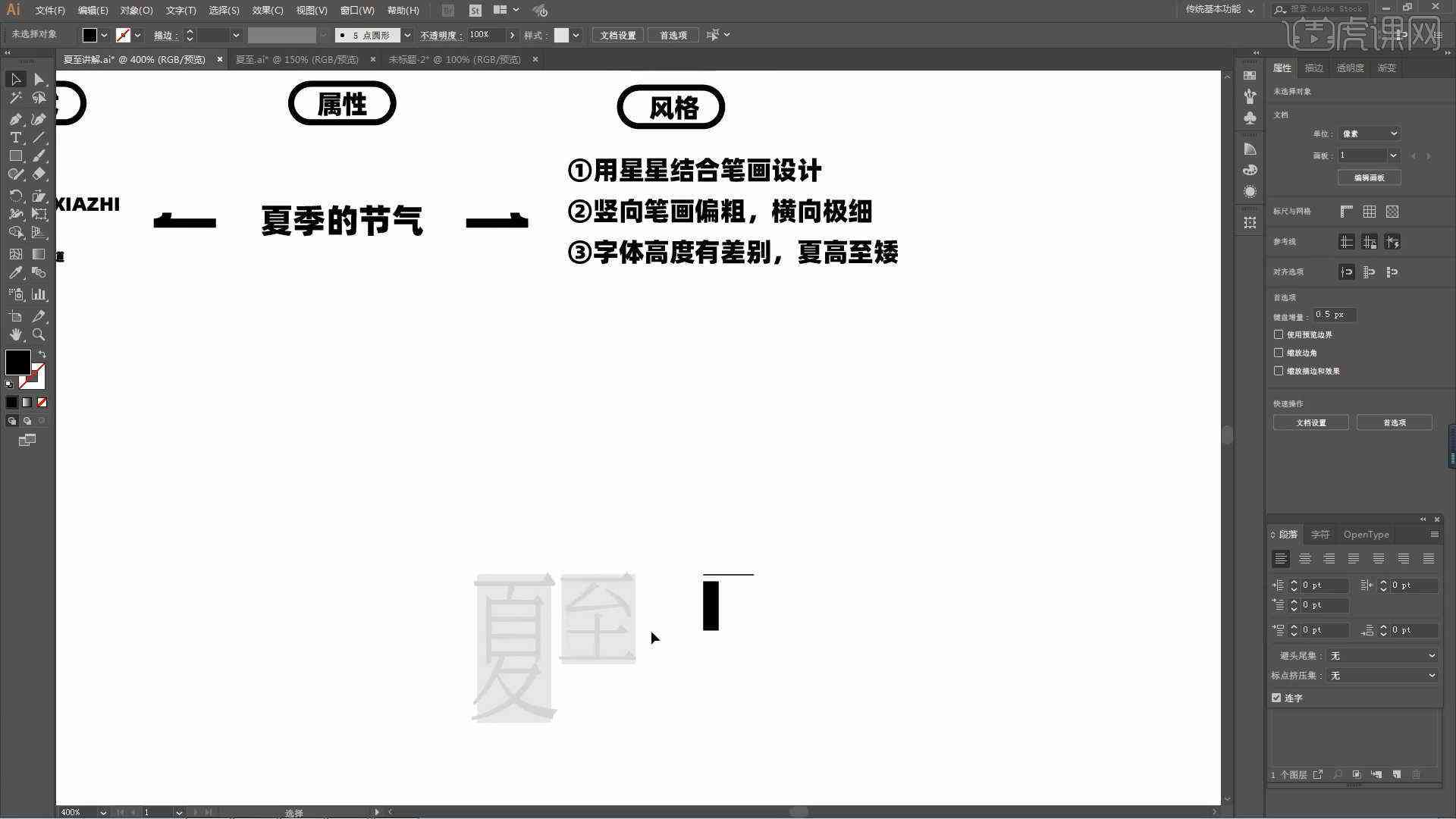 ai报告标题设计怎么做：打造吸引眼球的标题制作方法