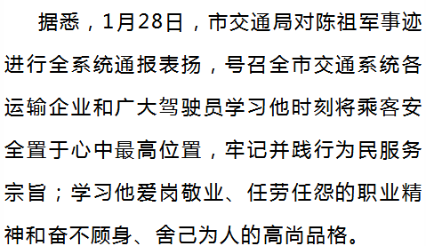 司机受伤可以认定工伤吗怎么赔偿：司机受伤后保险与工伤认定及赔偿详解