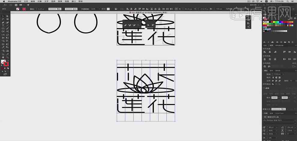 AI智能字体生成：探索字体设计新趋势与创意实现方案