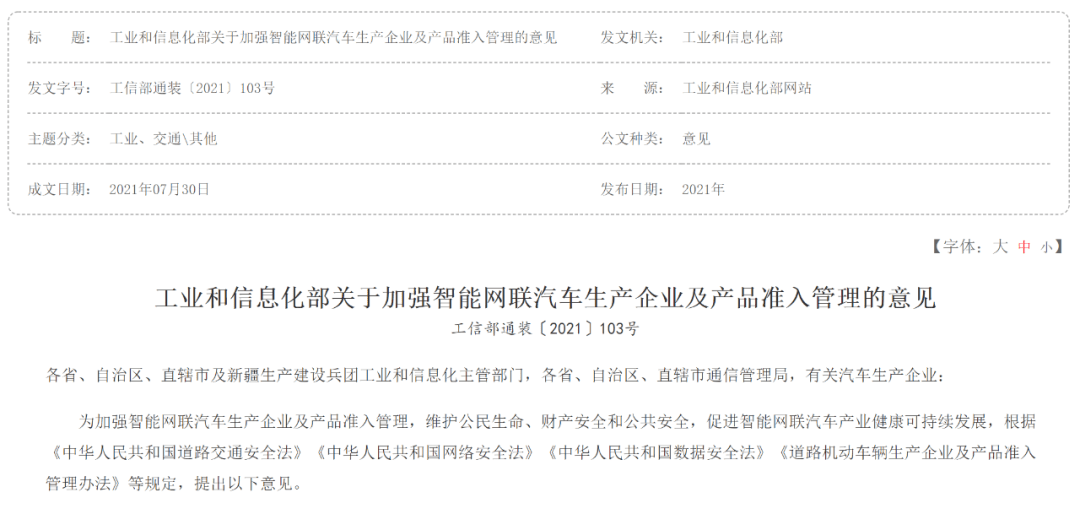 工伤认定解析：司机主要责任事故中能否被认定为工伤及赔偿条件探讨