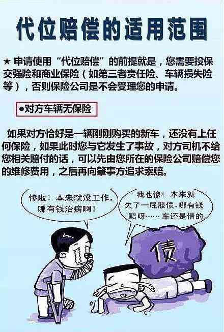 公司是否承担全责赔偿：司机肇事引发的赔偿责任探究