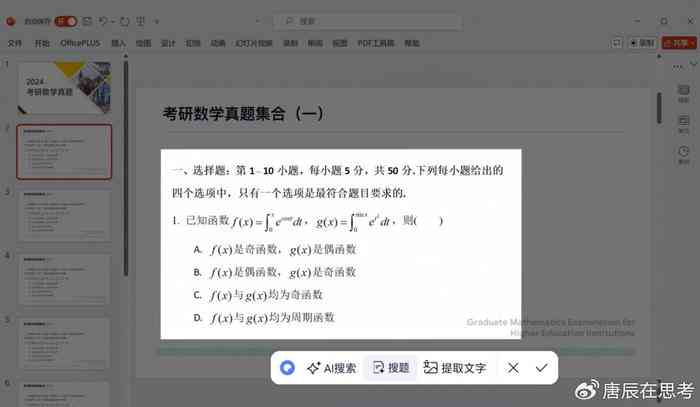 全面解析：电脑端AI写作软件推荐与使用技巧，解决写作需求与效率提升