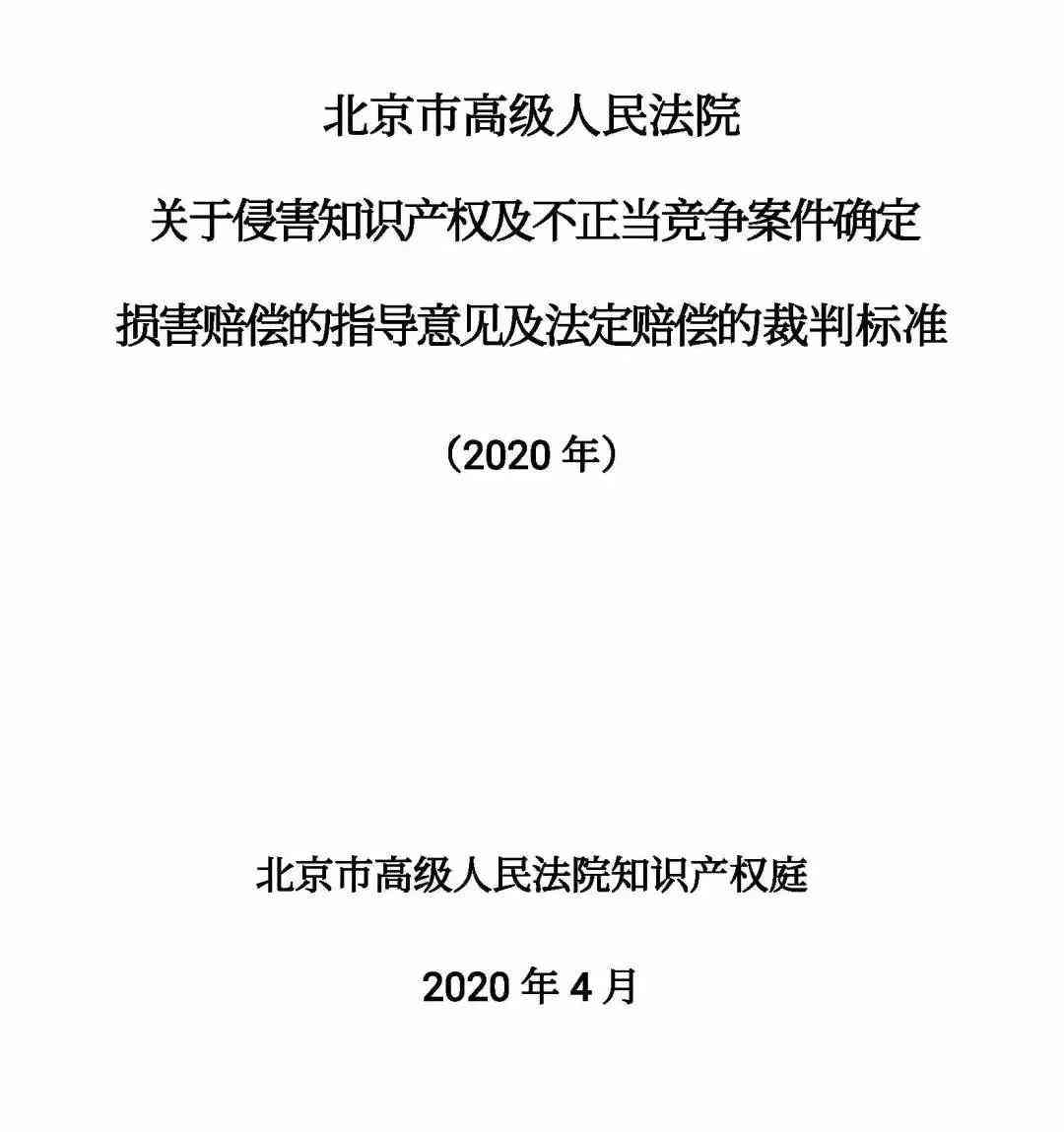 ai创作是否享有版权保护：其作品知识产权与权益分析