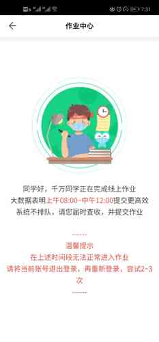 ai小狗要趴着写作业怎么办：困扰与解决方法探讨