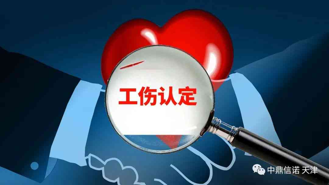 吃饭时摔伤能否被认定为工伤：详解工伤认定标准及常见疑问解答