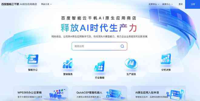 智能装修文案生成助手：AI赋能创意设计