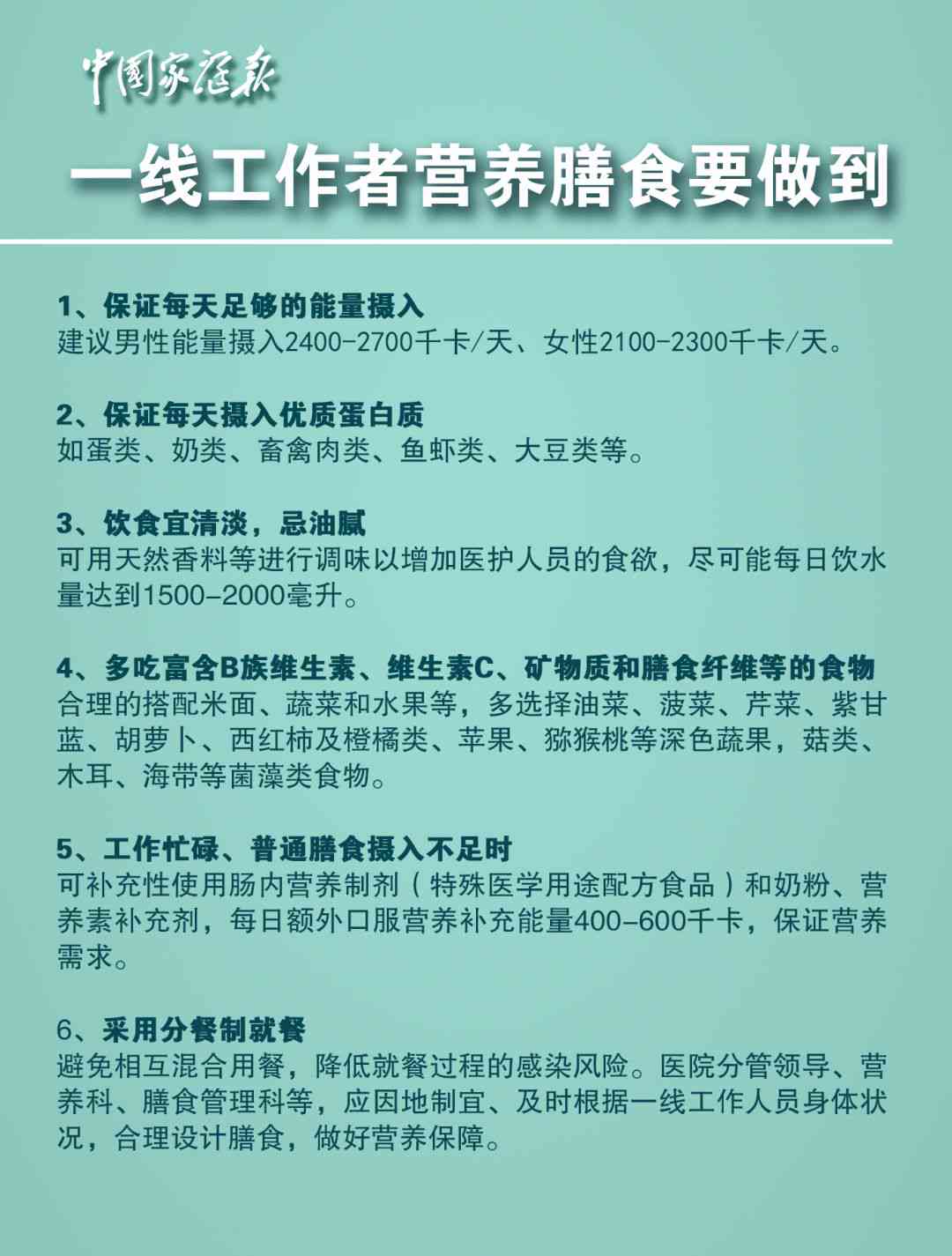 工伤期间饮食费用报销指南：全面解析报销流程、标准与注意事项