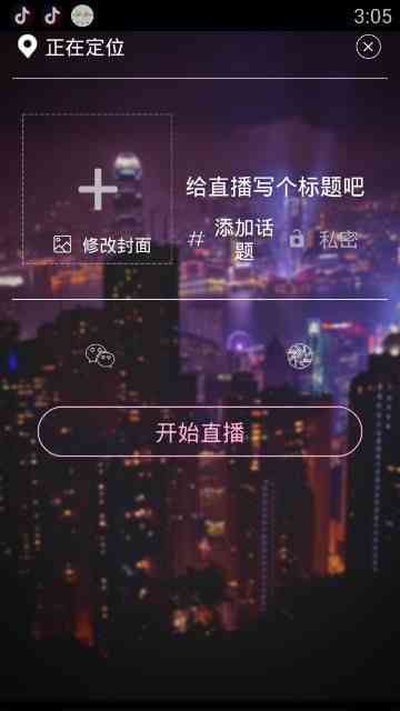 全面攻略：直播自动弹幕文案生成与优化技巧，解决所有相关问题