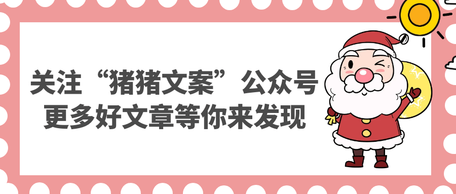 AI主播革新：打造个性化替代真人的智能主播文案撰写攻略