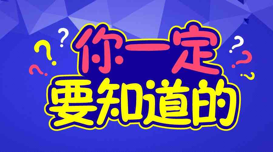 《马斯克智慧金句：创新与梦想的激情碰撞》