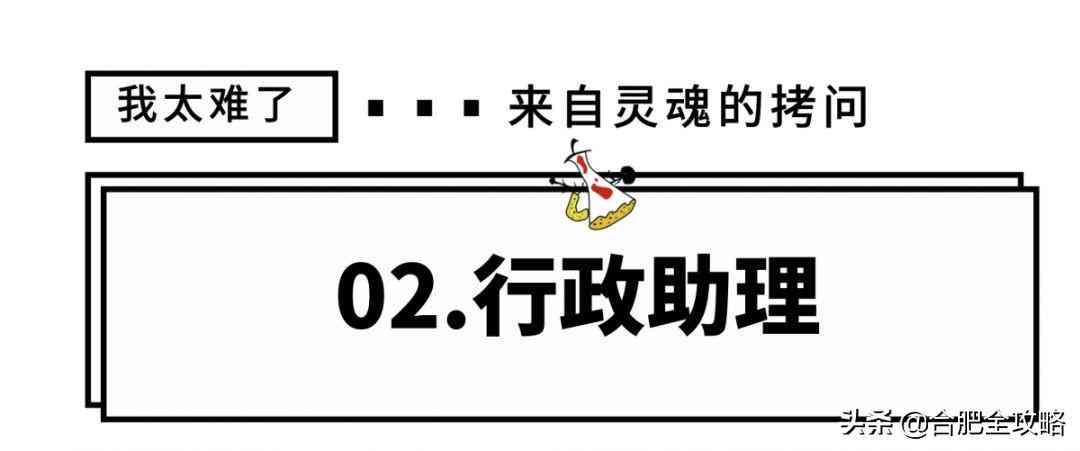 合肥工伤认定中心联系电话查询指南