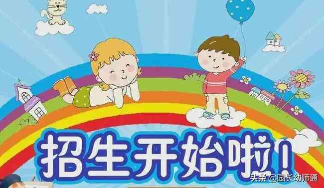 融入爱的智慧：幼儿园AI创意文案撰写范例与技巧