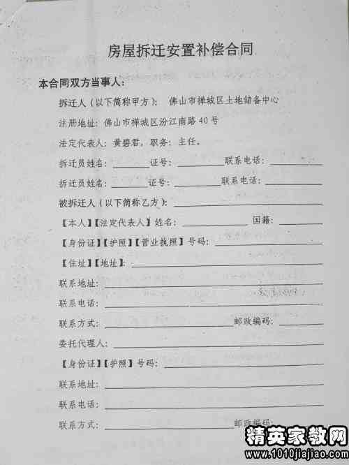 合肥最新工伤认定决定书解读：申请流程、赔偿标准及常见问题解答