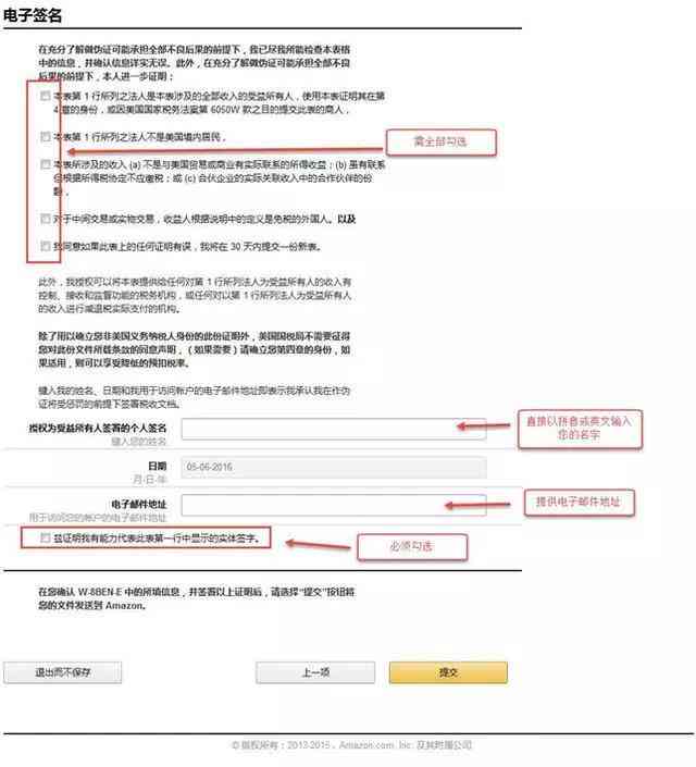 合肥市工伤认定手续办理详解：官方流程指南与操作步骤