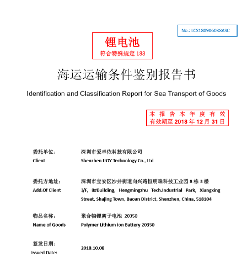 合肥认定工伤流程咨询热线电话：查询合肥工伤认定部门及工伤咨询电话