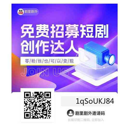 全方位评测：2023年度AI短剧文案软件盘点，助你轻松打造精彩剧本！