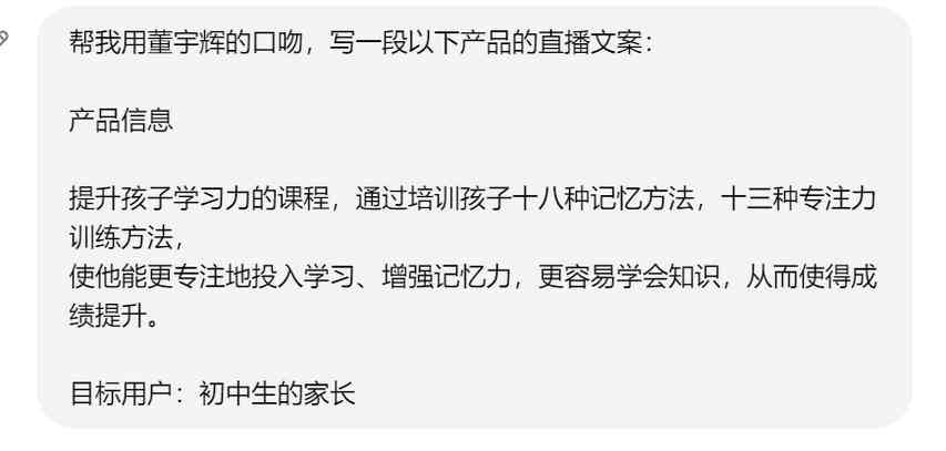 ai写文案指令技巧是什么