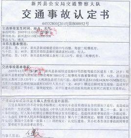 吊车事故怎么认定工伤事故的责任及赔偿处理标准